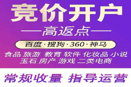 竞价广告实战：sem推广策略在旅游行业的运用